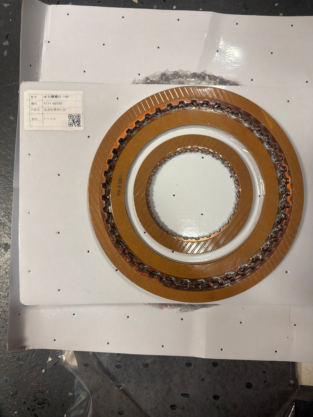 6F35 Automatic Transmission Rebuild Kit — Friction Plates (2 Sets) + Overhaul Gasket & Seal Kit — Ford Lincoln Mazda Mercury