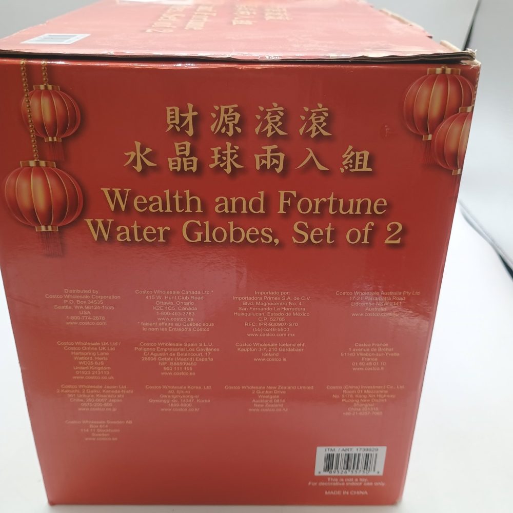 Red Fortune Water Globes Set of 2 - $25.00