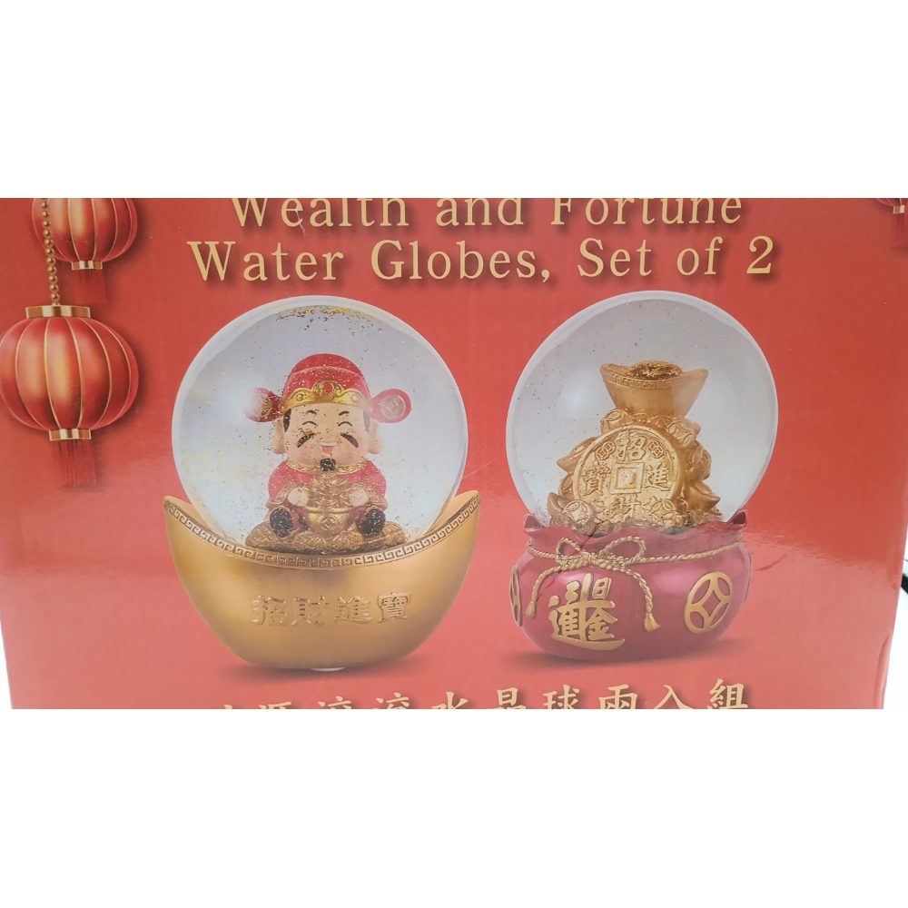 Red Fortune Water Globes Set of 2 - $25.00