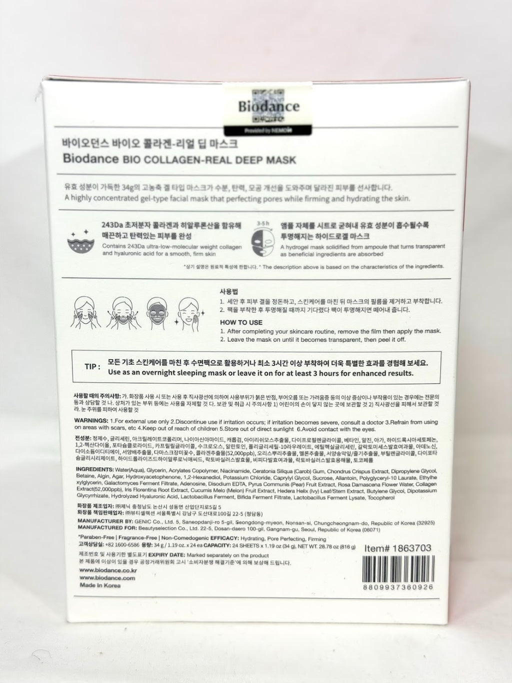 Bio-Collagen Hydrogel Real Deep Face Mask - 24 Pack 1.19 fl oz Each