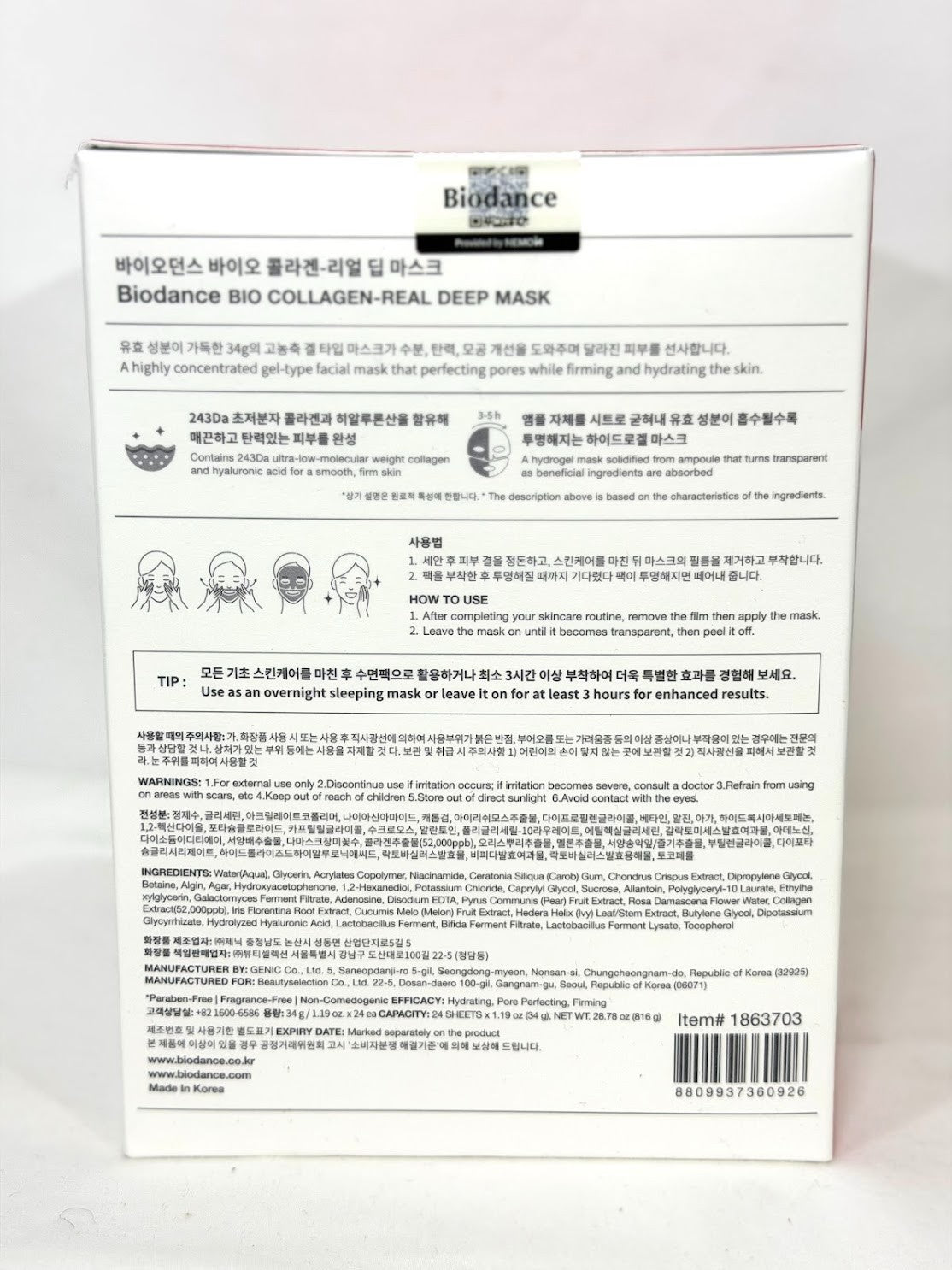 Bio-Collagen Hydrogel Real Deep Face Mask - 24 Pack 1.19 fl oz Each