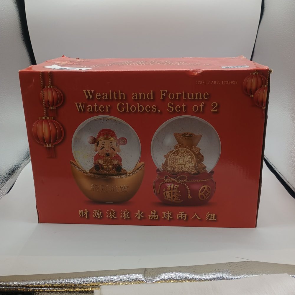 Red Fortune Water Globes Set of 2 - $25.00
